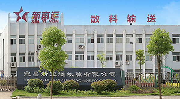 熱烈慶祝宜昌新宜運(yùn)機(jī)械有限公司官網(wǎng)改版！